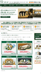 Mobile Screenshot of care-sougi.jp